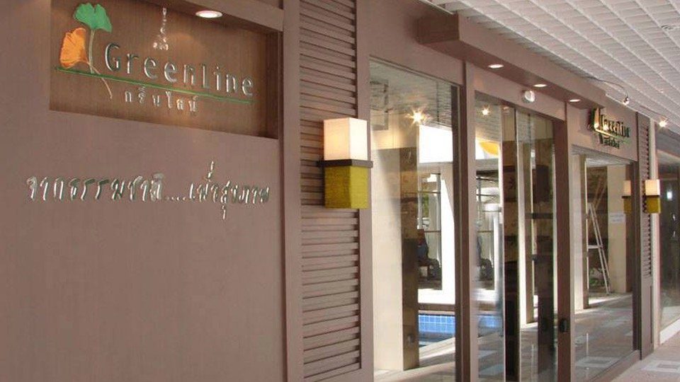 Green Line Health Shop
