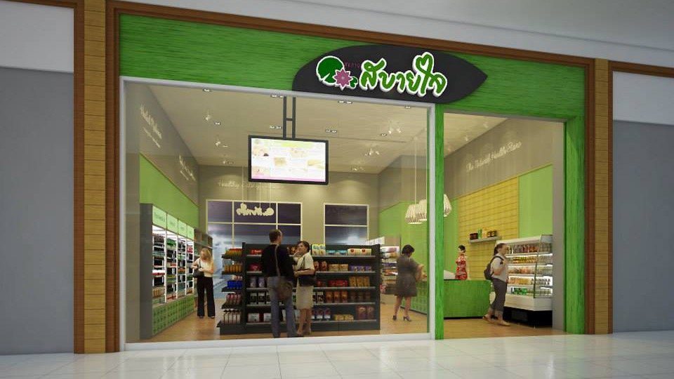 Sabuyjai Shop